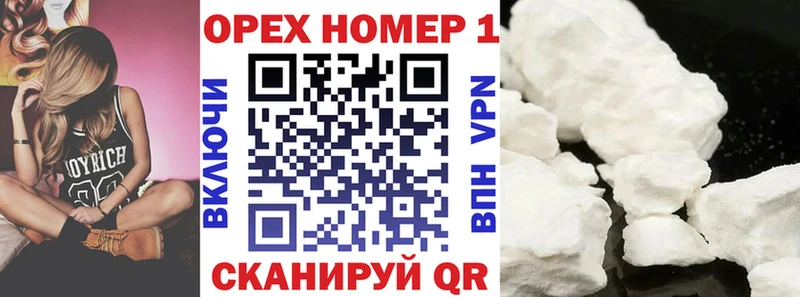 Купить наркотики цена Арзамас Псилоцибиновые грибы ГАШИШ Каннабис Cocaine