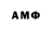 Печенье с ТГК марихуана Artiom Dvornic