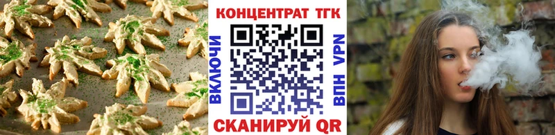 Еда ТГК конопля  KRAKEN рабочий сайт  Арзамас  купить закладку 