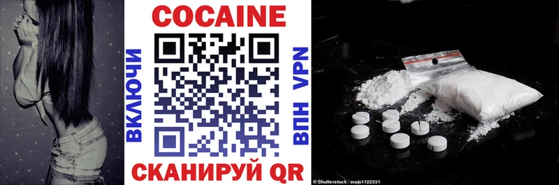 КОКАИН 99% Арзамас