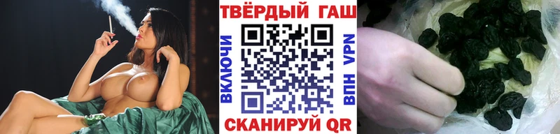 наркошоп  Арзамас  ГАШ 40% ТГК 