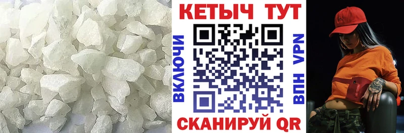купить закладку площадка телеграм КЕТАМИН VHQ Арзамас