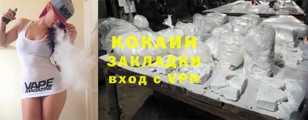 метамфетамин Коряжма