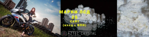 метамфетамин Коряжма
