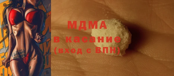скорость mdpv Алзамай