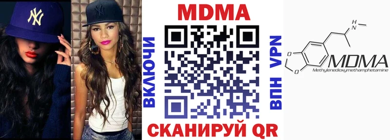 хочу   Арзамас  MDMA VHQ 