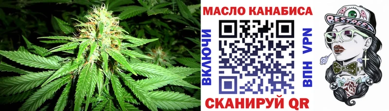 даркнет формула  Арзамас  ТГК жижа  купить наркотик 