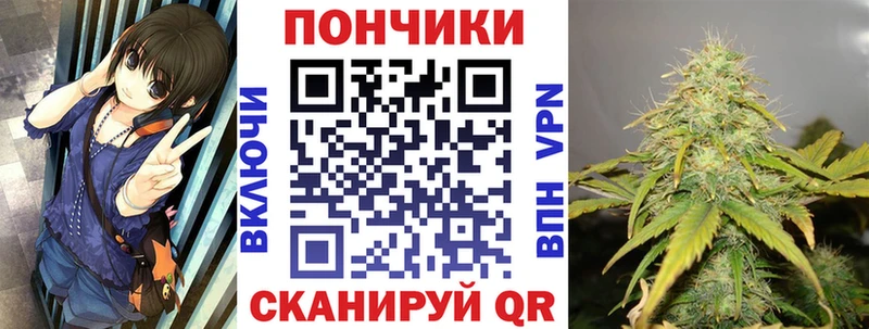 KRAKEN вход Арзамас Шишки марихуана OG Kush